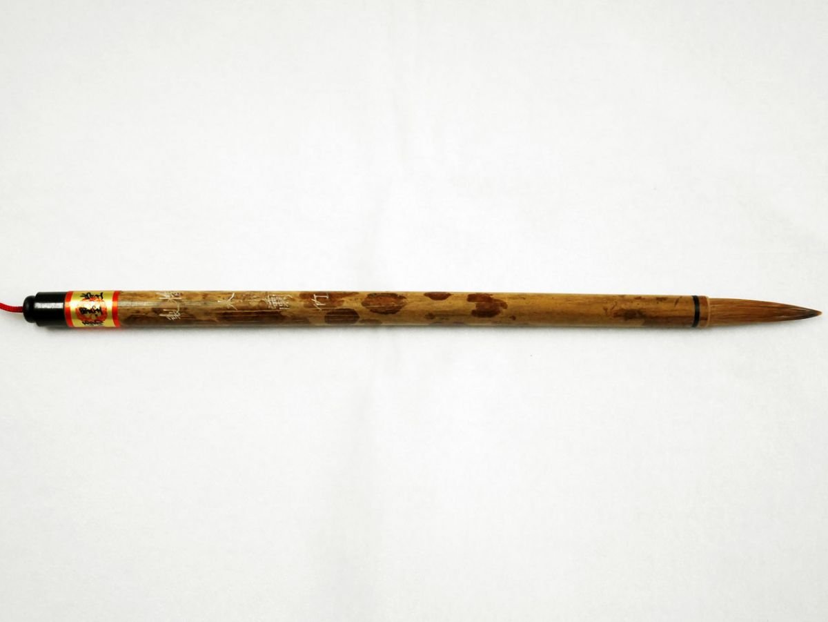 JUBOKUDO 儒墨堂 美術文房 監製