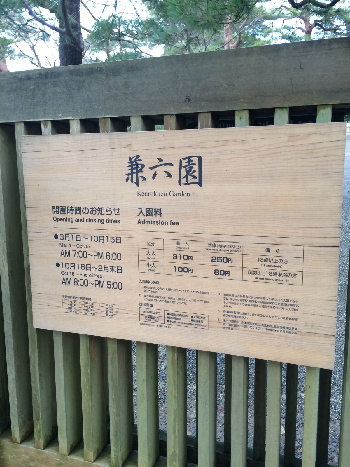 JUBOKUDO 台灣毛筆美術文房 監製