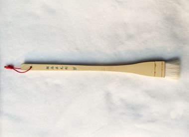 JUBOKUDO 儒墨堂 美術文房 監製